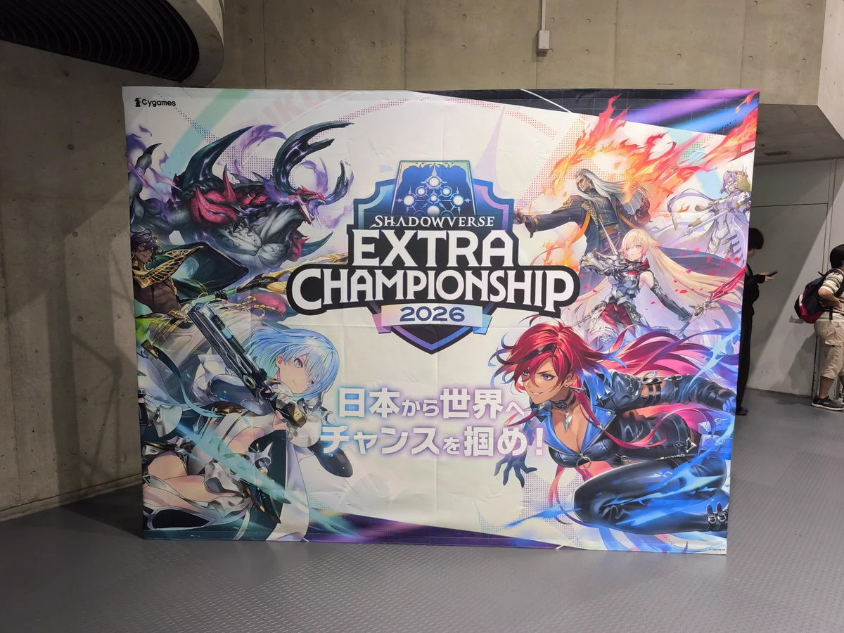 メウロぷ в X: „Shadowverse Extra Championship 2026 神奈川大会 本戦