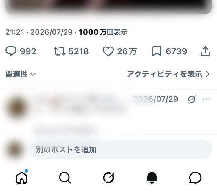 EnaalMr's tweet photo. まぁだから何って話ですけどね。

多くの人の感情を動かせたのがマーケターとして嬉しいってだけです。 https://t.co/4Ohsu2J9x0