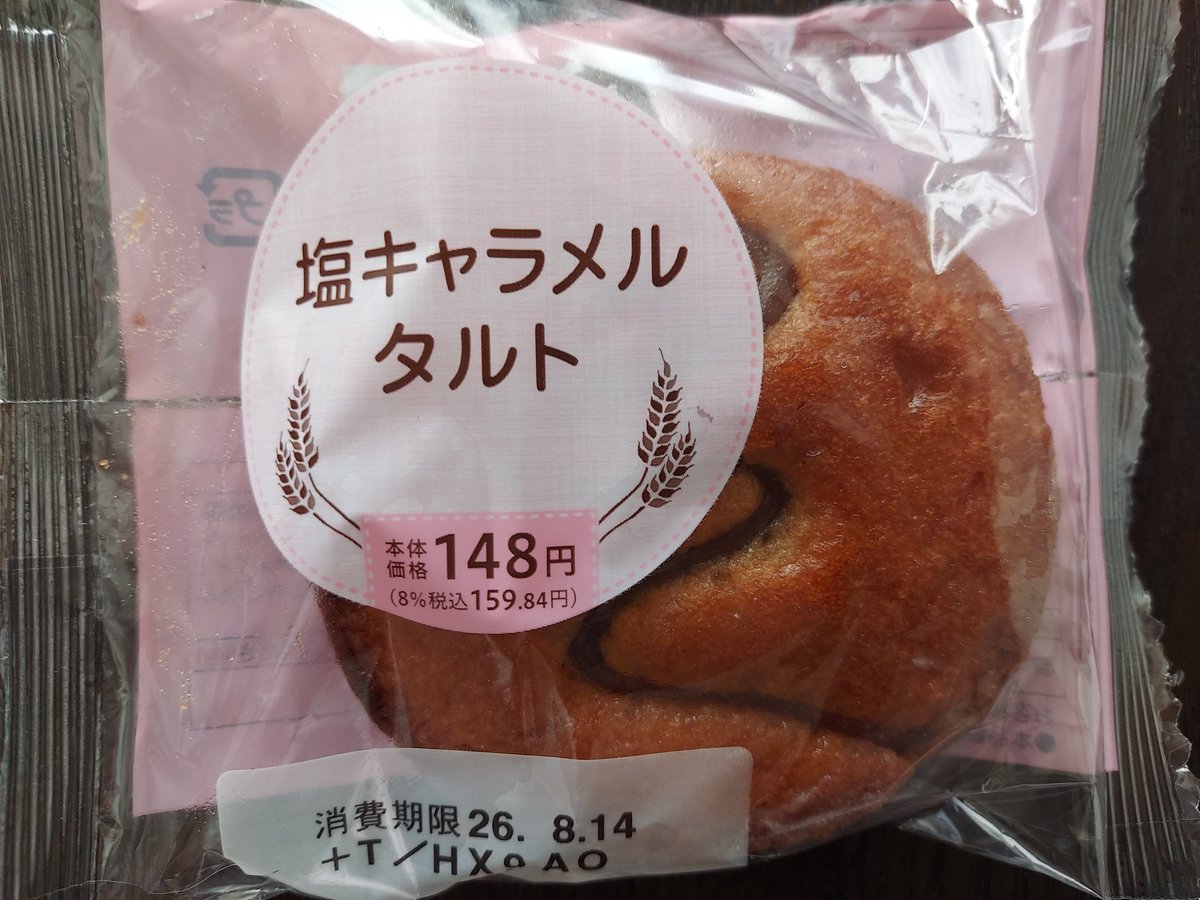 broadbeangoke's tweet photo. セイコーマートの塩キャラメルタルトが凄く好きなやつだった！
また出会えますように！ https://t.co/hR8BmLiWQb