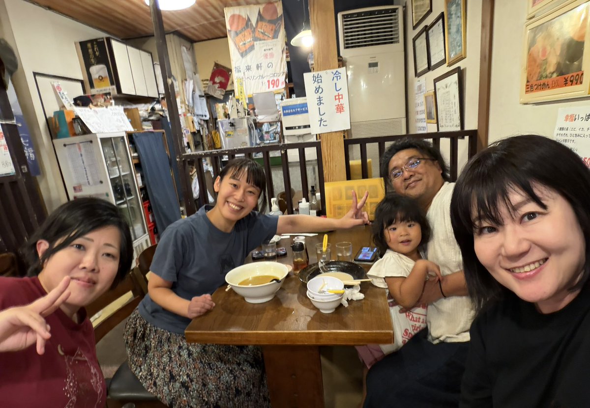 junko_chance's tweet photo. 稽古後は「つち浦々」の会場の一つでもある『福来軒』さんへ！
カレーと蓮根の街土浦😌ここのカレーコロッケは蓮根も入っててカレーが濃くて本当におすすめなのです！
蓮根カレーラーメン、初めて食べたけど、野菜たっぷりで蓮根のからあげも
上に乗ってるカレーペーストもめちゃうまでした。ぜひ！ https://t.co/8DOP3NBJlz