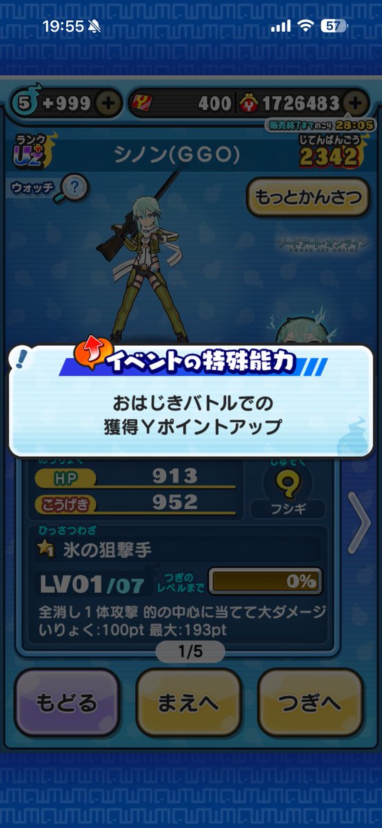 U4PZAUTFXdfX84C's tweet photo. #バナナナの実績
 獲得代行やっていただきました！
迅速な対応していただいてとてもありがたかったです！ https://t.co/rjcOEahU46