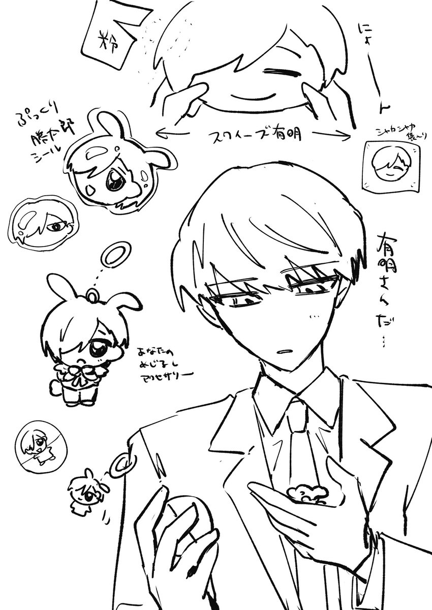 helhelpme's tweet photo. これももう　いいか https://t.co/wkn71D8lSf