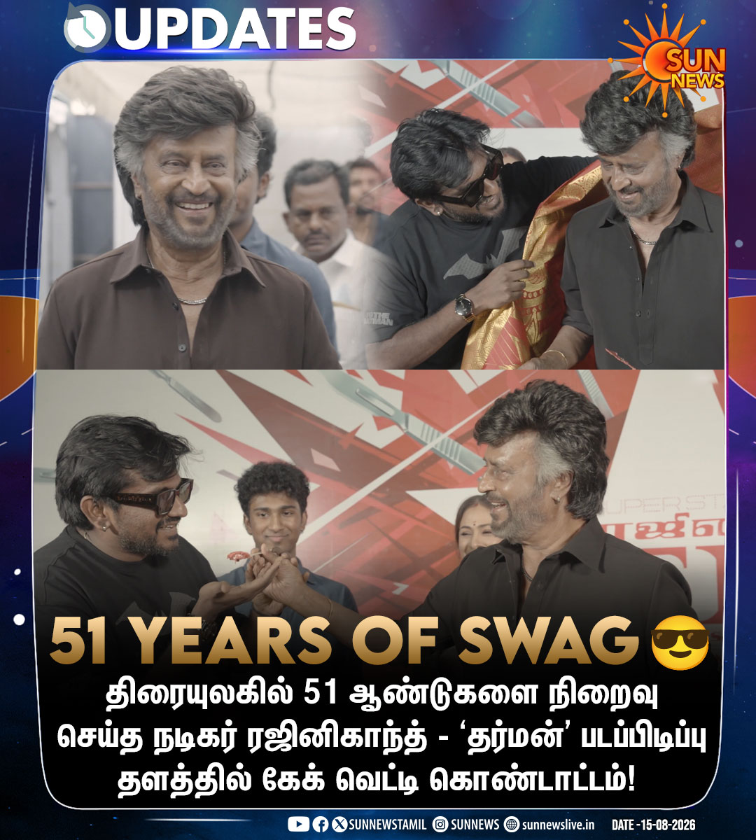 sunnewstamil's tweet photo. #CinemaUpdate | 51 Years Of Rajinism - கேக் வெட்டி கொண்டாட்டம்!

#SunNews | #Dharman | #51YearsOfRajinism | #Rajinikanth https://t.co/pHbjf6jbAT