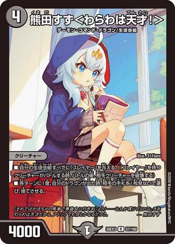 田園補完計画 on X: 