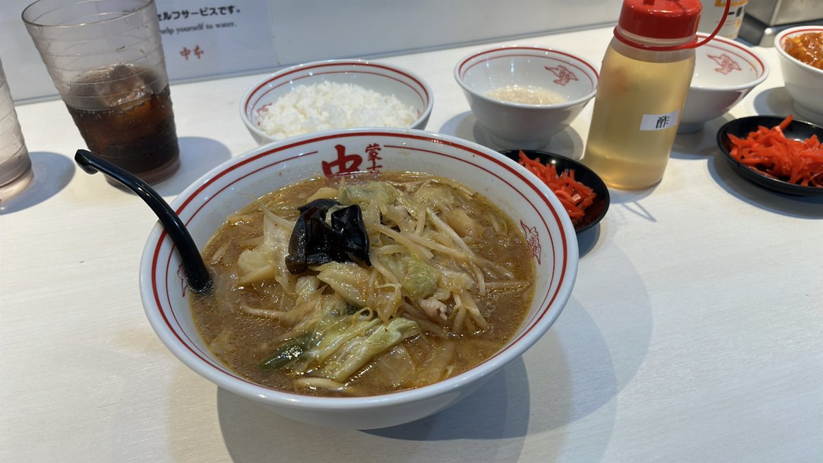 stream_ffre's tweet photo. 自分には辛さ3までがちょうどいいということが分かりました！
味噌ラーメン美味しかった！！ https://t.co/RMzdm8xyQx