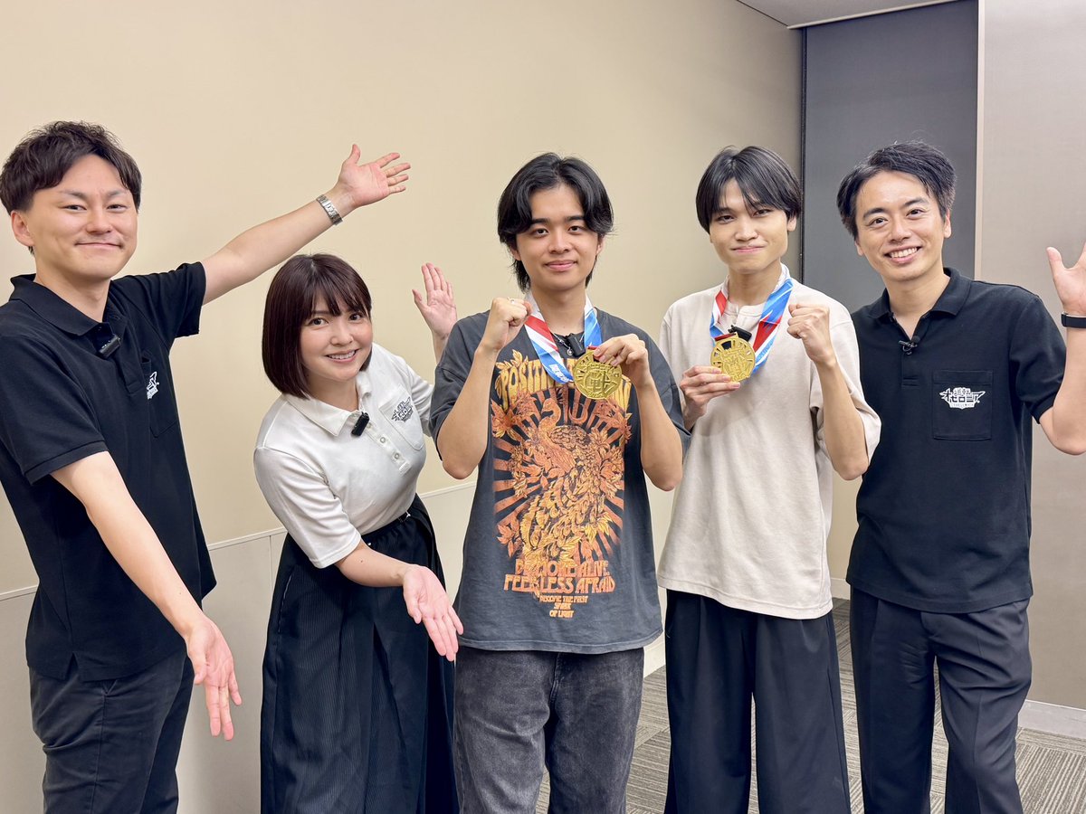 kejellonia's tweet photo. #オセロニアンの戦 2026
関東地区代表

優勝「まっつー」選手🥇
準優勝「きょん」選手🥈

戦のルールが発表されてから3ヶ月、この日のためにずっと練習してきたとのこと。

9/19(土)全国決勝への熱い想いを込めたインタビュー動画お楽しみに🔥 https://t.co/n6CHdBPZ2k