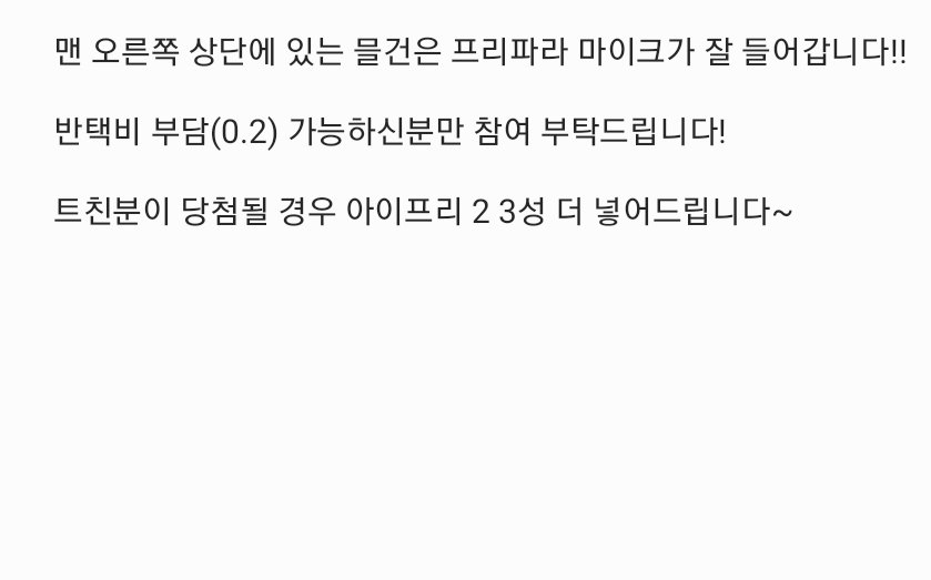 skskdh_'s tweet photo. #RT #rt이벤트

알티 + 팔로우 해주시면 추첨해서 해당 상품들 보내드립니다! 참저삭 20 https://t.co/6YWnOs6sxt