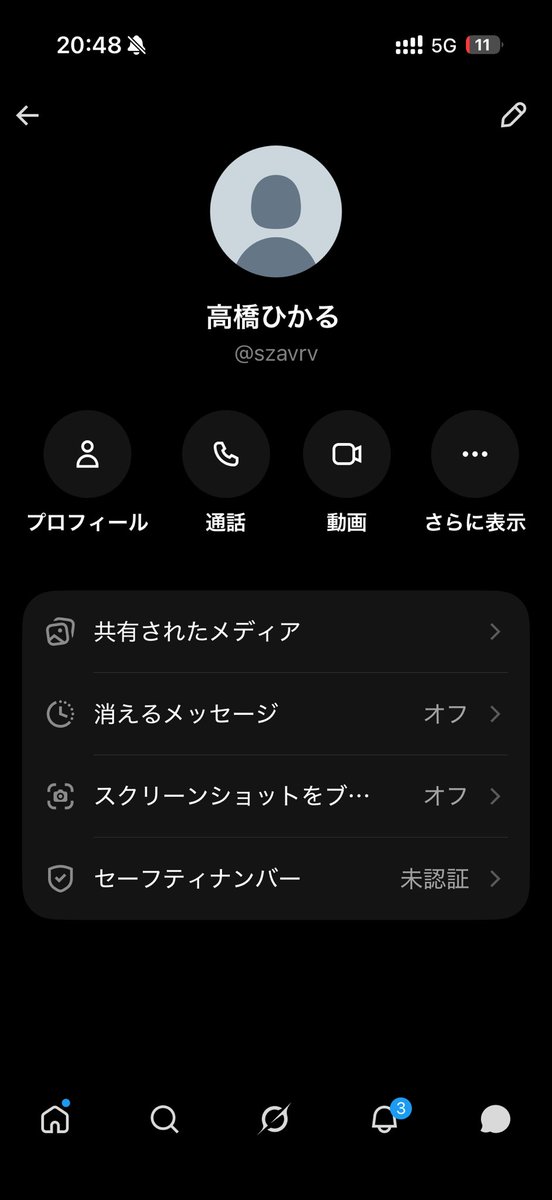 Nanauene's tweet photo. この人動画に色々いちゃもんつけて返金したのに体送れとか言ってくる😭怖い人多い(´；ω；｀)みんな気を付けてね https://t.co/eJTf3kwlAv