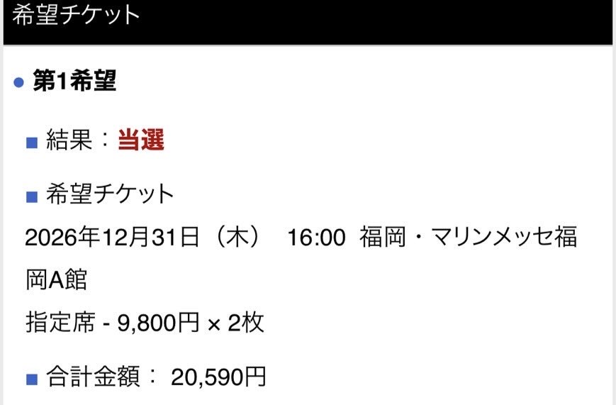 ke1pok's tweet photo. 今年も🫡 https://t.co/NfvyBbg8IH