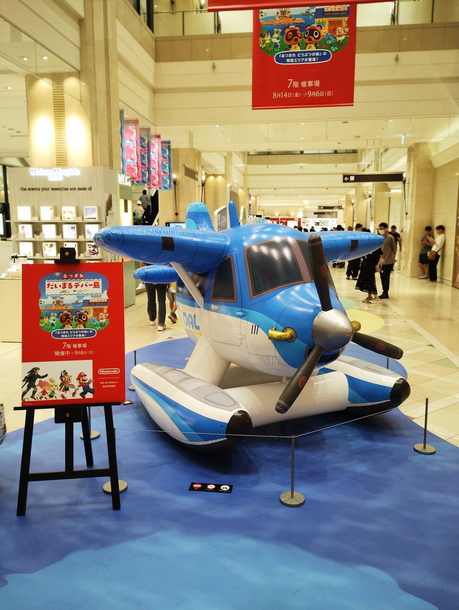 sapporolife2021's tweet photo. Nintendo ポップアップストア「あつまれ だいまるデパー島」行ってきたので見どころと注意点まとめ🏝
任天堂＆どうぶつの森好きには天国～✨これから行く人は👀

1⃣ 開催初の週末は入場整理券が激戦！大丸札幌1F正面玄関で朝6:30配布スタート🌄

2⃣ 朝7:50着で16時入場の券をゲット🎫8時台には行かないと券がなくなるおそれあり💦

3⃣ 1階にはドードー・エアラインズや仲間たちの巨大フォトスポット！（ここは整理券不要📸）

4⃣ メイン会場はあつ森エリアが広大！マリオ、ピクミン、スプラトゥーン、ゼルダなど1000点以上のグッズが集結🌳🍄

5⃣ 目玉は会場限定「白い恋人 あつまれどうぶつの森 ジュン」コラボ缶。夕方でも在庫いっぱいあり❄

6⃣ 「どうぶつの森 フルーツキーホルダーガチャ」が札幌会場で先行発売中🍎

7⃣ 2日目夕方時点で売り切れ続出という状況はなし。コントローラーガチャだけ品切れ🎮

8⃣ JR北海道スタンプラリー参加＆「Nintendo Store」アプリでシールが貰えるのでほしい人は準備🎁

※入場整理券配布の有無や時間などは今後変更の可能性あるので最新情報をご確認ください