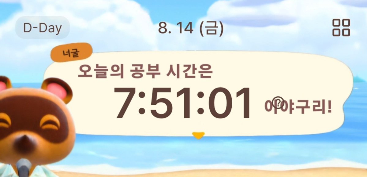 fting_go's tweet photo. 어제오늘..^ ^ 
월요일부터 다시 빡세게 가자악 https://t.co/xpHvrBWn37