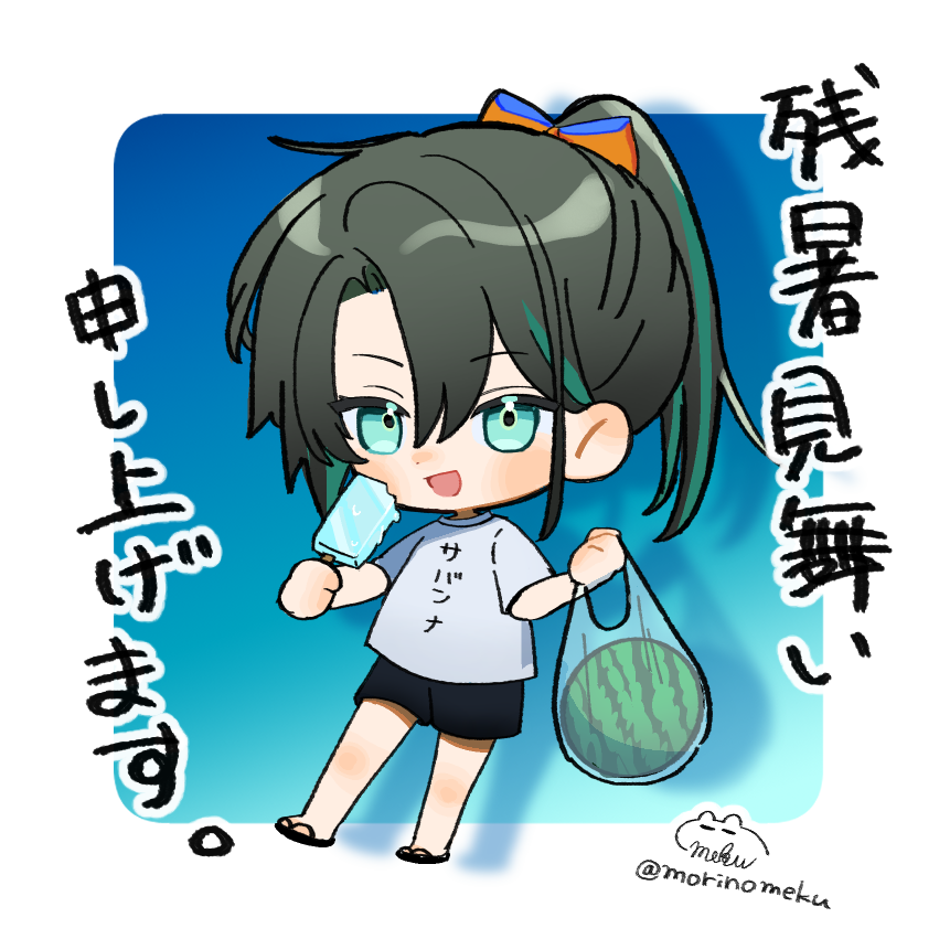 morinomeku's tweet photo. お盆終わっちゃうよ～　🎐 https://t.co/VE2TyfJ7Om