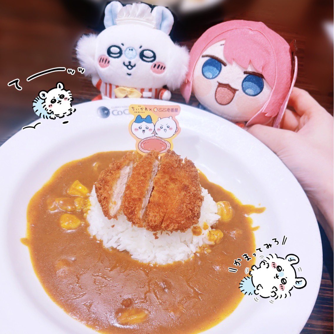 meteo__impact's tweet photo. フィギュア付きのなくなってたけどカレーは食べれた🍛( •̀ ̫ -︎︎ ) ੭ https://t.co/ChvYYBQsOc