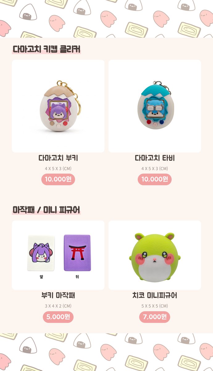 yuzakisorbet's tweet photo. ✨️-파스텔 도시락 [LE 10]-✨️

안녕하세요? 요번 8월 일산 일러스타 페스 13 참가하게 되었습니다!!

개인으로는 처음 참가라 긴장되지만 좋게 봐주시면 감사하겠습니다 ㅎㅎ

현장판매 이벤트도 진행중이니 많은 관심 부탁드려요~! https://t.co/gTyE0TBIFA