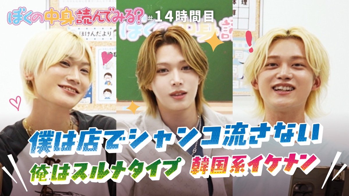 Club_Re_Act's tweet photo. 本日も20時よりオープンしており��す
Re:Actからは芥川夜一、じゅの、RYOSEIが出演してます。ぜひご覧ください✨

◾️YPLUS新企画

ぼくの中身読んでみる？
YouTube公開しました

https://t.co/riQ94v8hfA https://t.co/Mk4tskZDp1