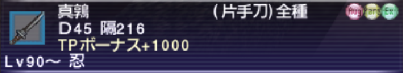 FF14_Theo_'s tweet photo. ひとまず使える段階になった！ https://t.co/N3YighJi2N