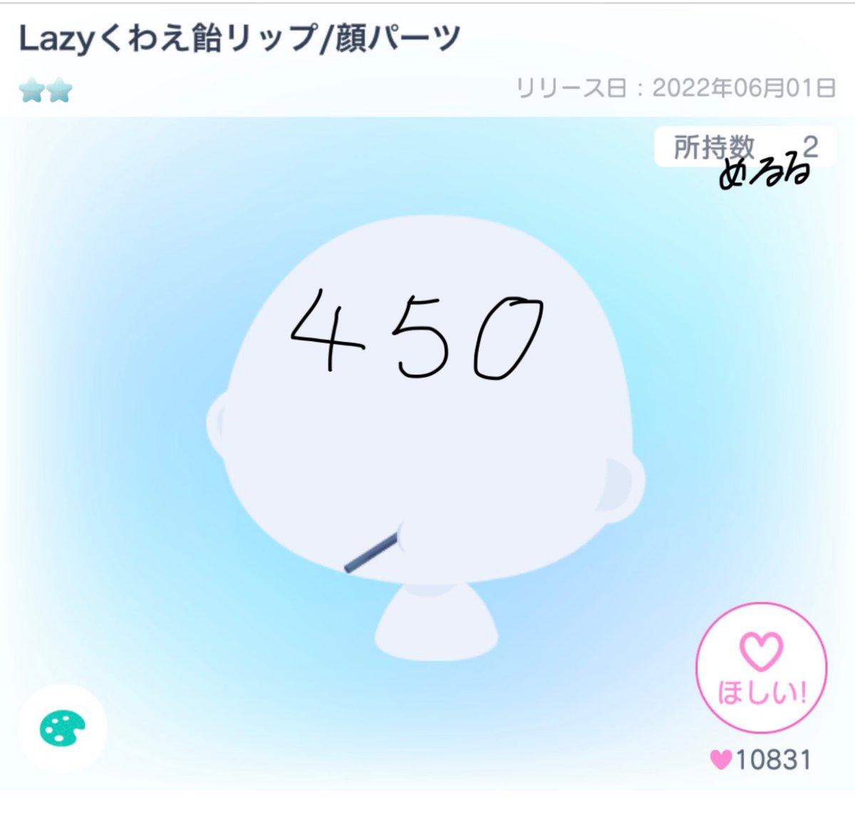 09_pumi's tweet photo. 【求】450pay

#ピグパ交換  #ピグパ買取  #ピグパ販売 https://t.co/fNcbE9pu9j