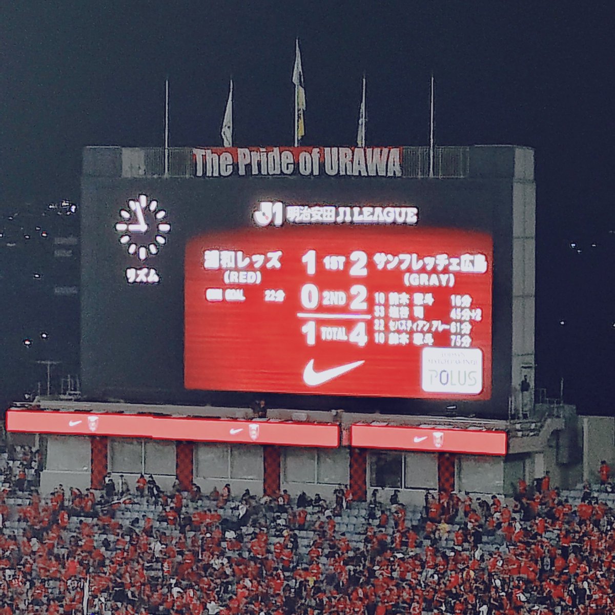ShigeoY37's tweet photo. 最悪の結果だよ😢
ゴールに結びつけるような展開なんかぜんせなかったからね😥

次はこういう試合はしてほしくないよ😭 https://t.co/fsio1C1JEN