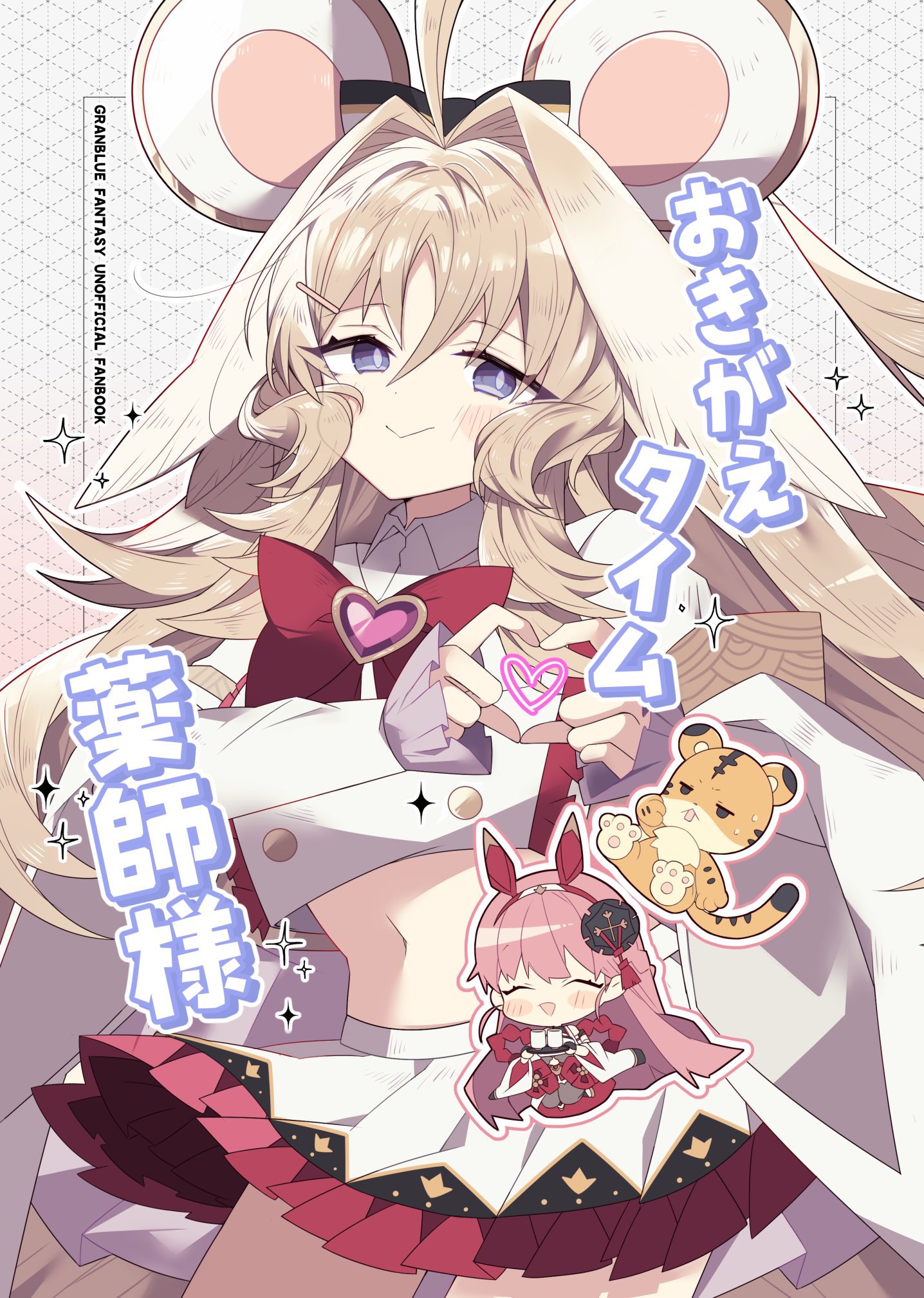 小星@C108土曜日西1ね27a on X: 