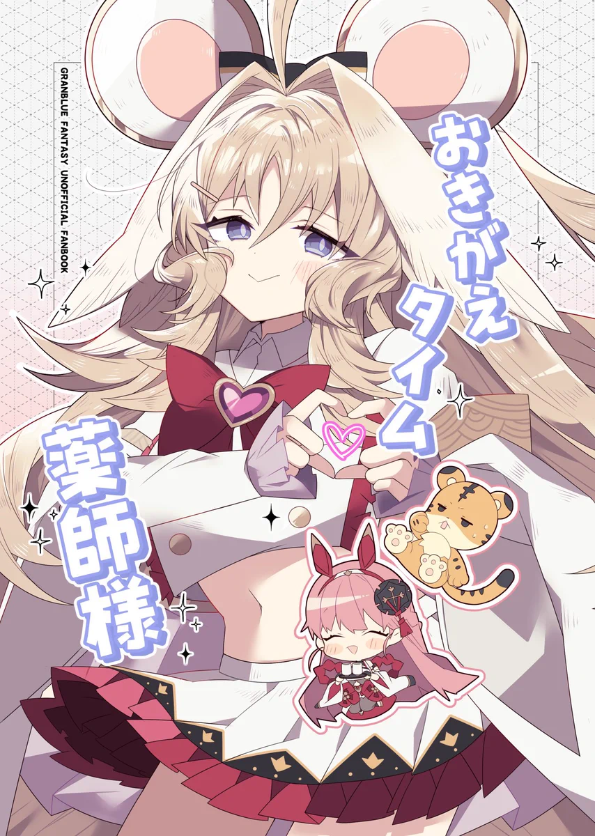 小星@C108土曜日西1ね27a (@k0bo43) / X