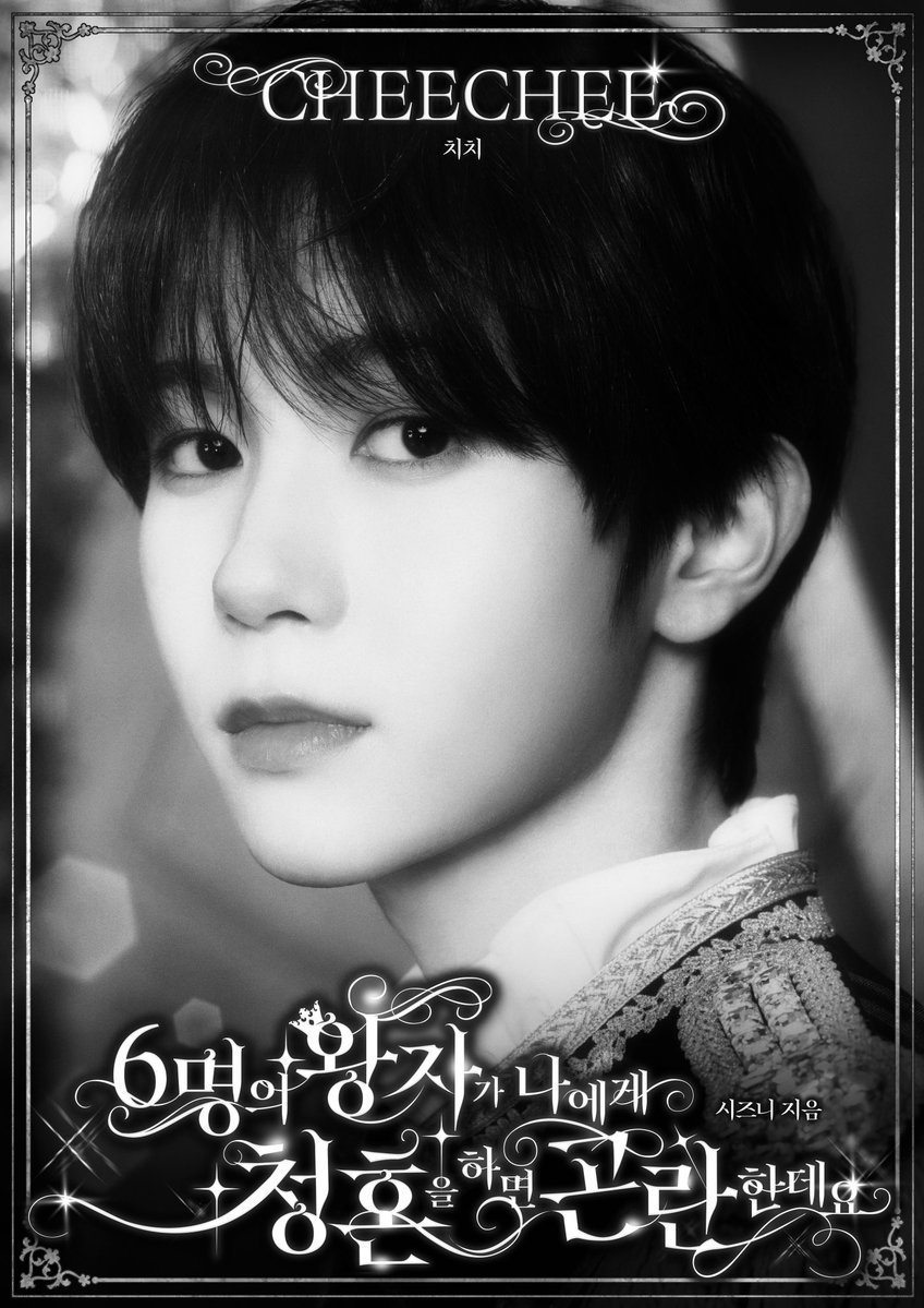Hami0726's tweet photo. 요는 하염없이 눈물만 흐름 그리고 아래 적혀진 사코야 전화번호를 폰에 저장할듯
“내 남친”

🦭:아니야..너가 행복하니까 너가 이긴거야 내 남친해.. 푸지나가 사코야
나도 영원히 너 사랑할게
.
.
.
~end~ https://t.co/xOJajSnOOE