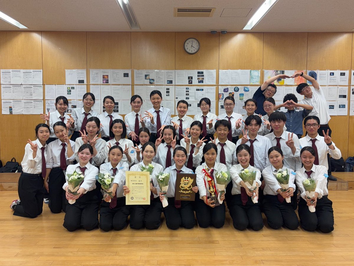 mtk_mwo's tweet photo. 【第66回 東京都高等学校吹奏楽コンクール】

本日8/15は、宇宙組が東日本組代表選考会に出場しました🪐
惜しくも代表選出には届きませんでしたが、サポートしてくださる皆様のおかげで、万全な状態で演奏に臨むことができました。本当にありがとうございました。

#吹奏楽 #吹奏楽コンクール https://t.co/UAokqVaEPz