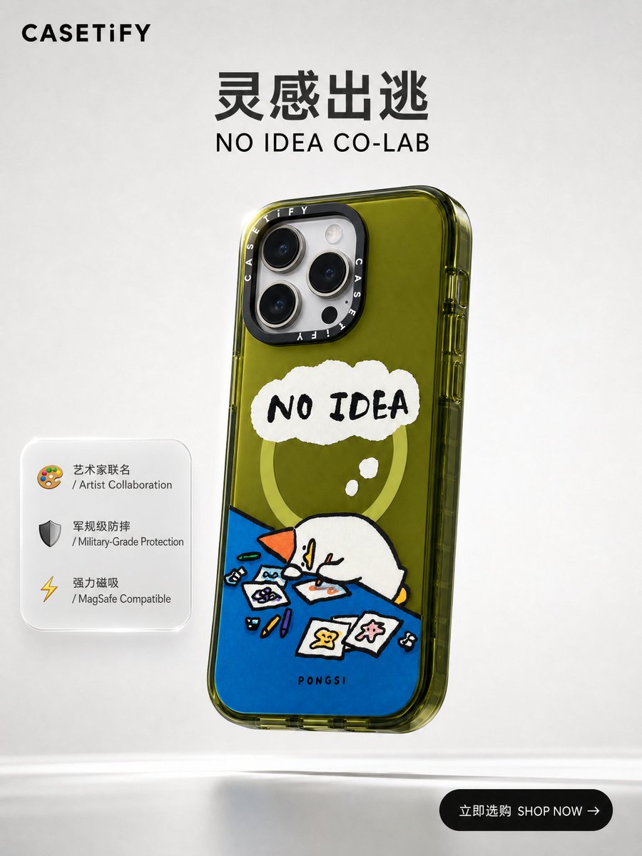 alanblogsooooo's tweet photo. iPhone手机在画面中央浮空站立，背面朝前完美展示手机但是模型无视要求，生成一只浮空手机壳？

图1：在提示词中加入“XX电商平台”后生成图
图2：没有加“XX电商平台”生成图

加上XX电商平台之后，模型执行力暴涨，AI会优先调取高标准设计逻辑，从省Token模式切换到Max模式！

赶快去试试这个技巧吧！ https://t.co/r2LovvF6bZ