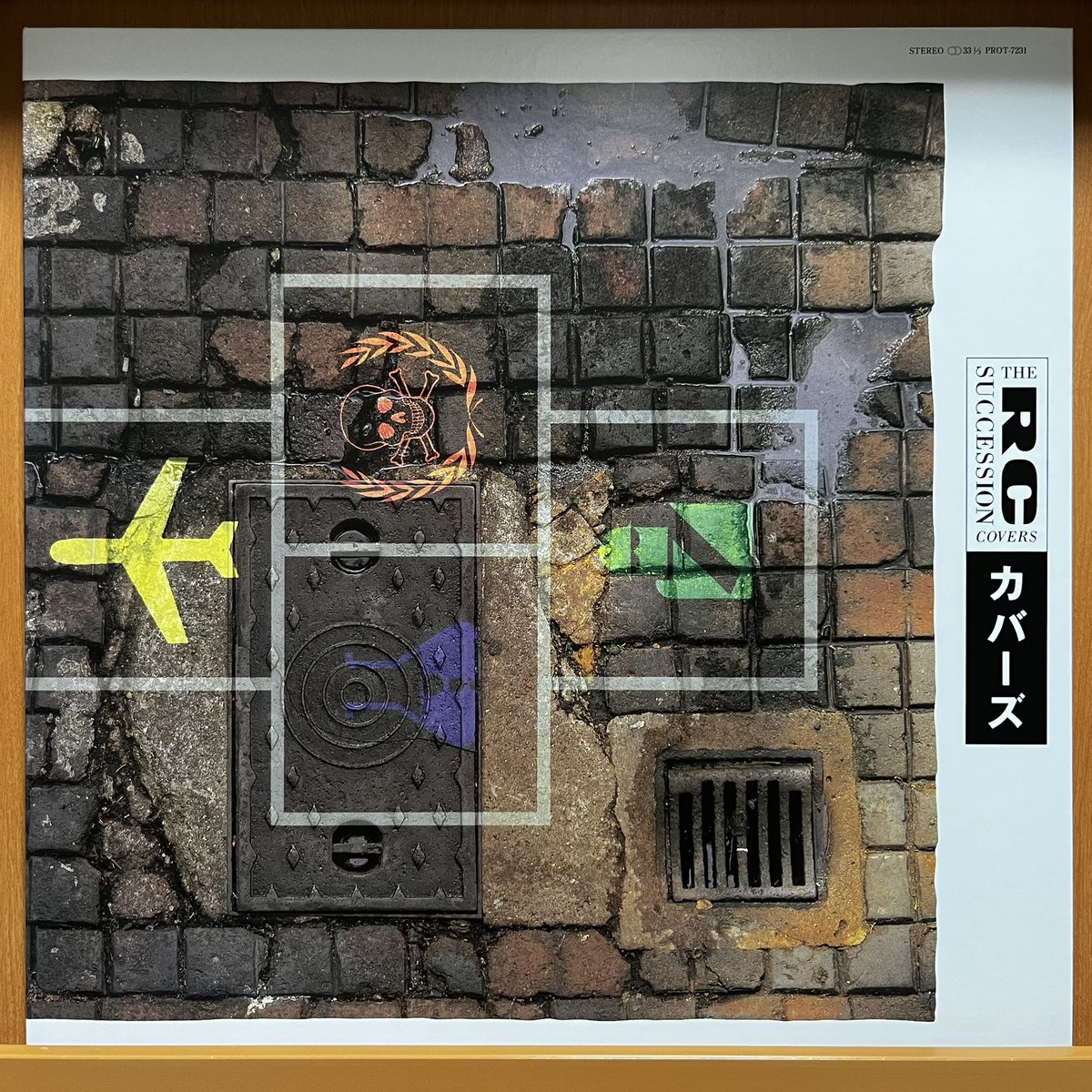 RC SUCCESSION『COVERS』 1988年8月15日リリース。洋楽のカバー