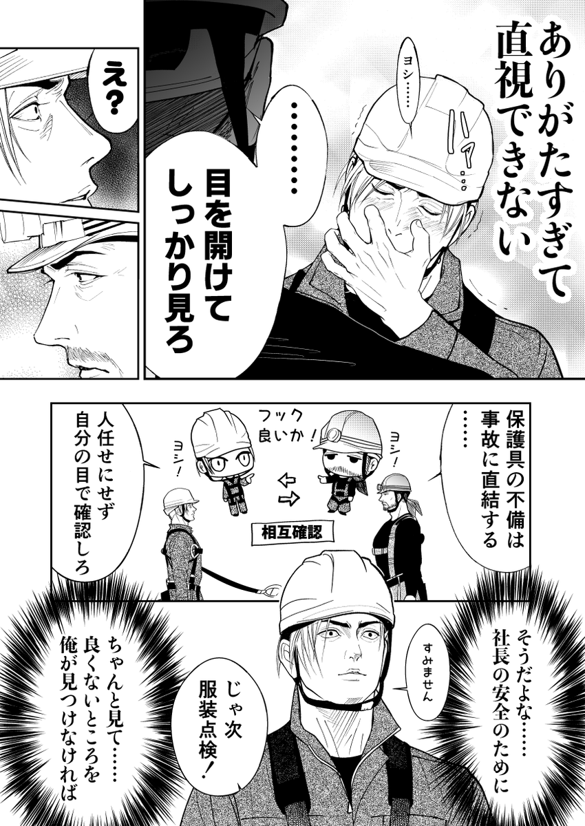 tanakakyoken's tweet photo. （2/2) https://t.co/wr0K0HZKIF