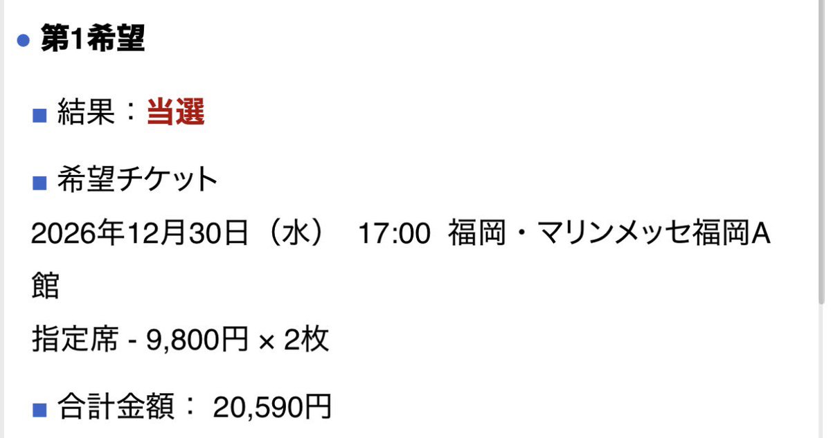 pllu___v's tweet photo. 他界隈ですみません
同行者募集してます。

 #uverworld  #同行者求 https://t.co/W9sp0pLPLy