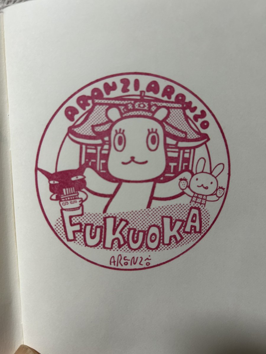 saranhetokki's tweet photo. この前行った時にスタンプ押せなかったのでノートを買って押しに行ったよ🐰
またいつの日か福岡にもペロリ店長が戻ってきて欲しいなぁ
#アランジアロンゾ　#ペロリ店長 https://t.co/Sv8x07Sn2Q
