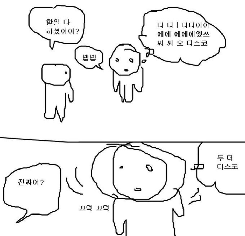 jjangddolboy's tweet photo. 요즘 매일매일 자기 전마다 고스듣느라 머릿속이 하루종일  고스트스테이션 닷.라이코스  닷. 씨오. 닷 케이알.고스트스테이션 닷.라이코스  닷. 씨오. 닷 케이알.고스트스테이션 닷.라이코스  닷. 씨오. 닷 케이알. https://t.co/2TGwMkz1GM