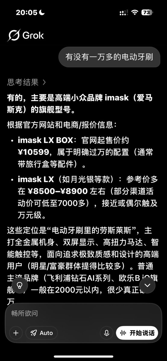 mjc191919's tweet photo. @ios09ta https://t.co/96eM6FXxGf