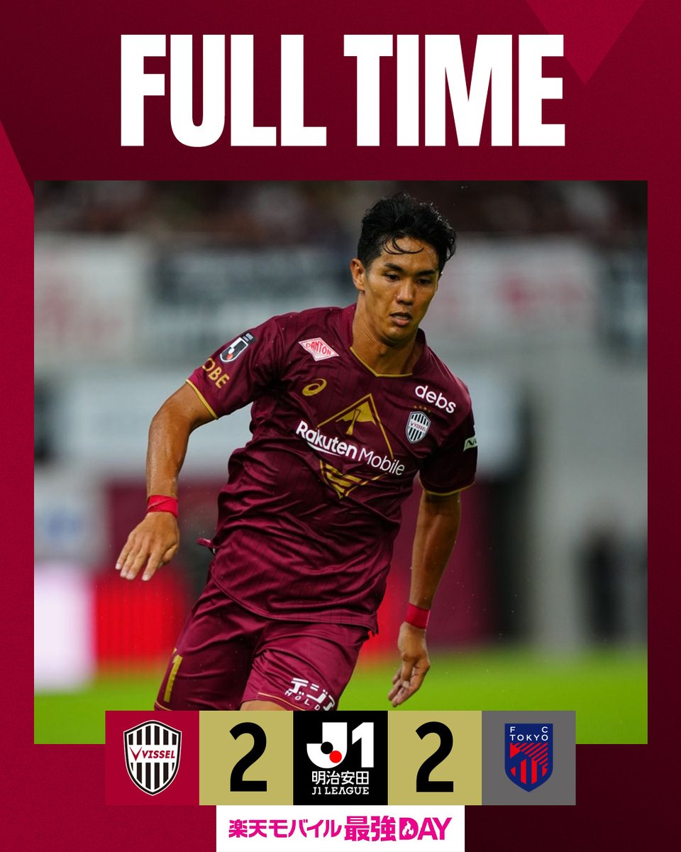visselkobe's tweet photo. [FULL TIME]
VISSEL KOBE 2-2 FC TOKYO

ハイライトは @DAZN_JPN 📽️
視聴は⏩https://t.co/zK724Kp2FE

#visselkobe #ヴィッセル神戸 https://t.co/V7vpwxl4qk