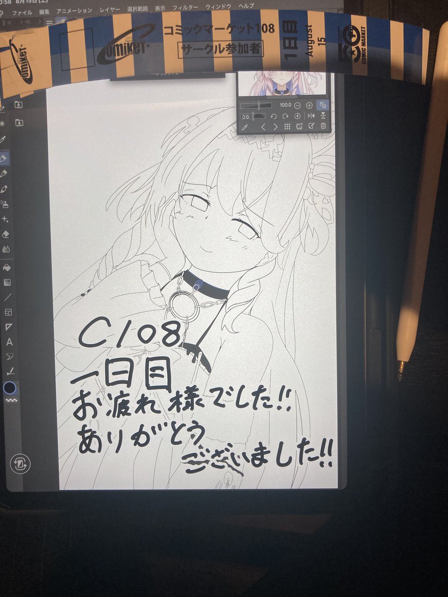 atpenpengrass's tweet photo. コミケ一日目お疲れ様でした！
来て下さった方々、ありがとうございます😭
天気も不安定が続きますが明日二日目も良い一日を🤗
(会場内で描いてた次のサクカ候補のダーニャちゃんでした〜 https://t.co/wUuu9pHb6h