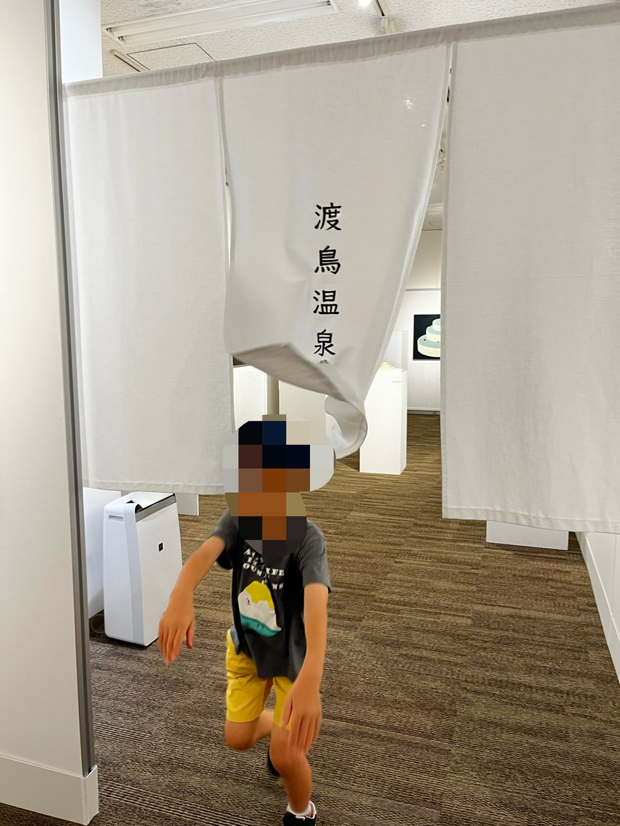 butsubutsu_tera's tweet photo. 先日、藤沢市アートスペースで開催されている麻生知子+ワタリドリ計画展「絵は生活 生活は絵」を観てきた。麻生さんの絵本「りょこう」は我が家でお気に入りの一冊で、その原画や陶作品を世界観に浸って楽しめるほか壁面いっぱいパネル8枚で構成された家の絵が圧巻だった。武内明子さんとのユニット→ https://t.co/GJSPrmWYp0