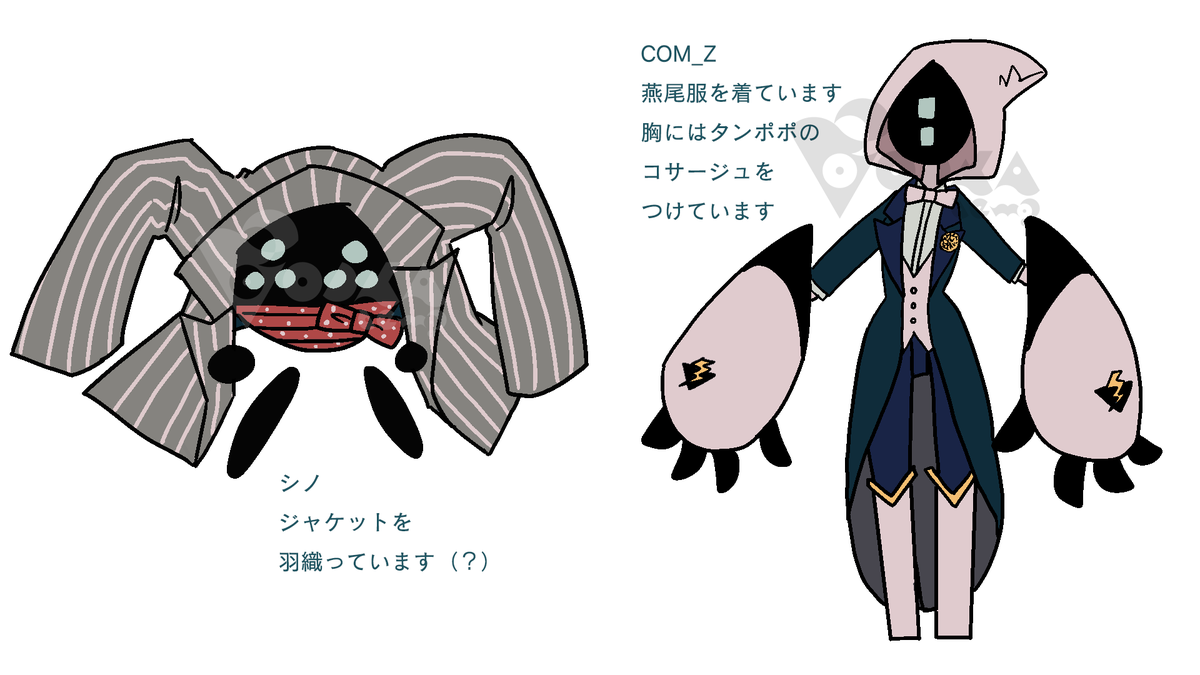 VODKA_demo's tweet photo. ブログを更新しました！
ハックの日お祝いイラスト、楽しんでいただけましたか？👔
今年の衣装に関する設定資料を大公開🎁🎶

https://t.co/bobcub3uFU

#MINDHACK #MINDHACKdev https://t.co/d0AYSPriTW