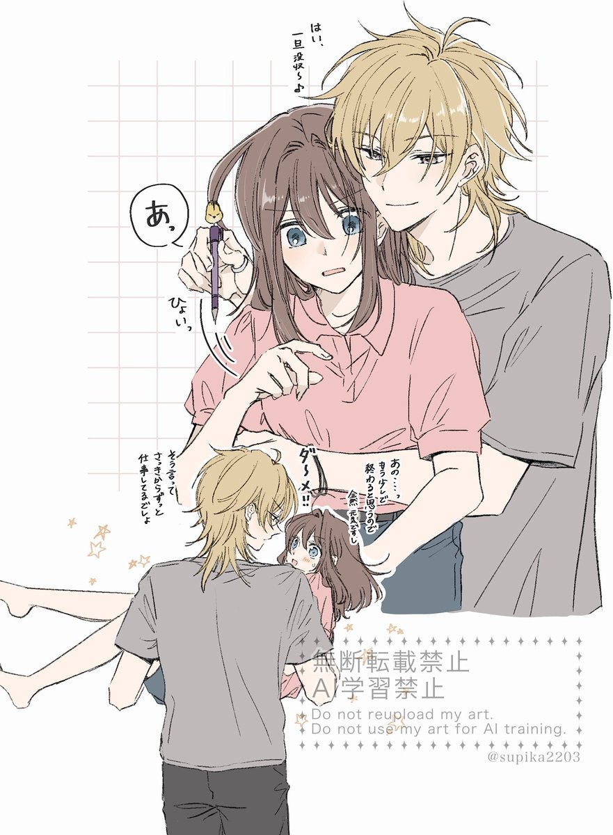 supika2203's tweet photo. 休憩のお時間☕️
(付き合ってる 薫あん) https://t.co/KBwgFuNdCW