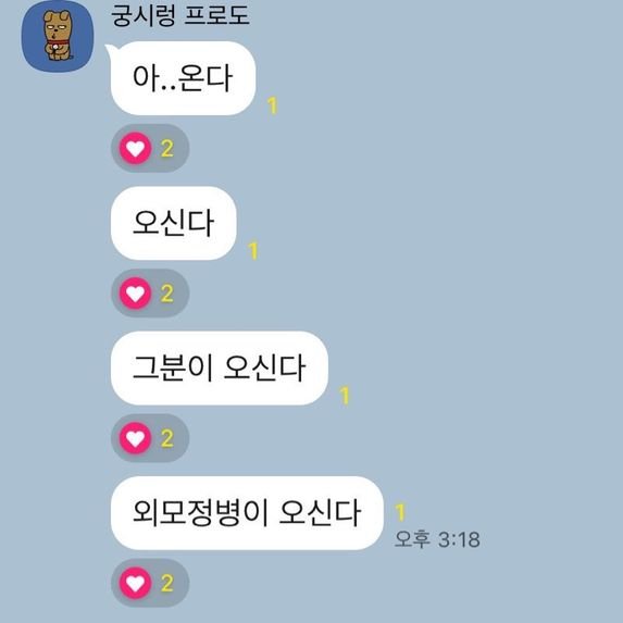 mymemeboxx's tweet photo. 외모 정병 올 때 두타입으로 나뉨 
일단 난 영지임 https://t.co/MyNHTUyfRT