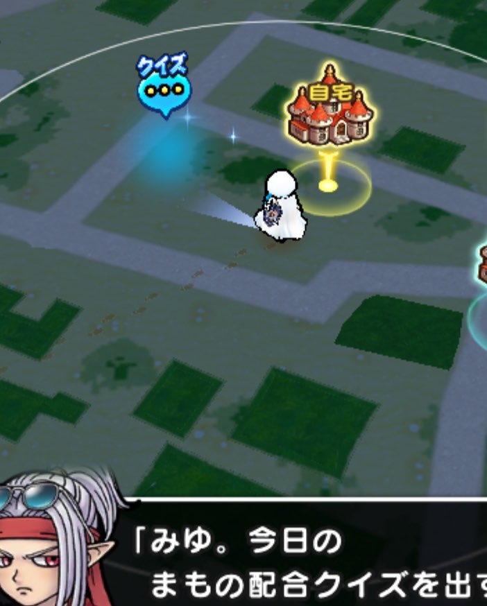 c5hjc's tweet photo. 虚空から話しかけてきてる😂
 #ドラクエウォーク https://t.co/bUGOC32CMi