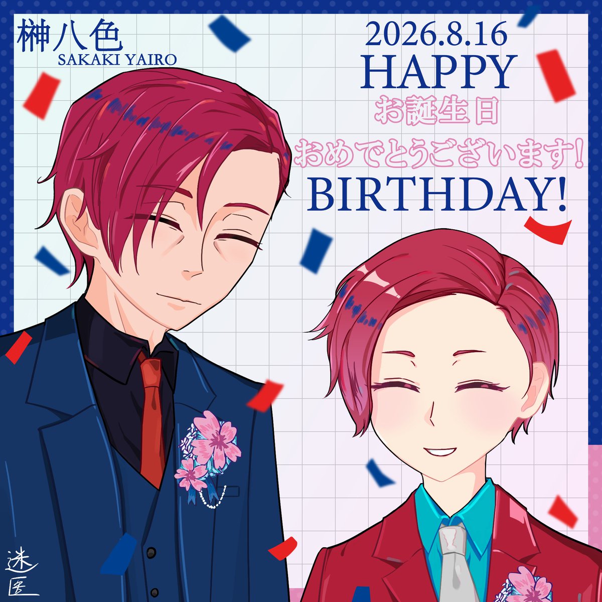 miyi01258's tweet photo. #榊八色誕生祭2026
#クロケスタ_FA 
#ハピバケスタ https://t.co/0tfESRlDjt