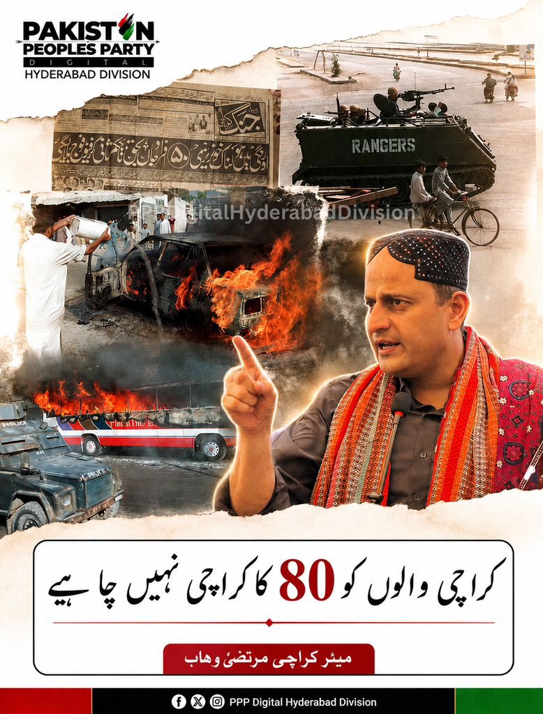 otho_fayaz's tweet photo. “کراچی والوں کو 80 کا کراچی نہیں چاہیے 

میئر کراچی ،
@murtazawahab1 https://t.co/e177CjVoiP