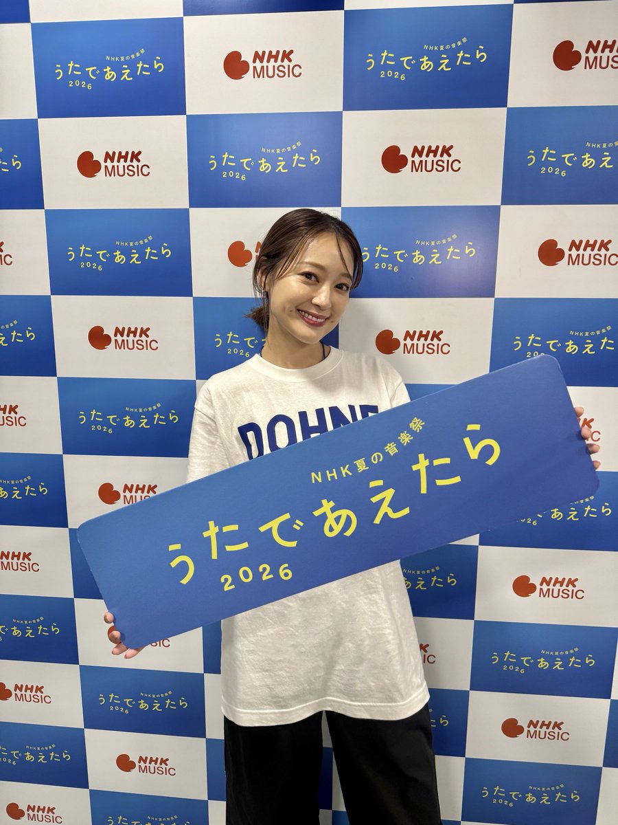 chaychay1023's tweet photo. 「うたであえたら」ありがとうございました☺️

The  Wakey ShowプレゼンツEテレソングパーティ🎈

素敵な出演者の皆さんとスペシャルコラボ✨

「それもいいね」を皆さんと歌えて夢のような時間でした💐

世代もジャンルも越えて一緒に楽しめる音楽って素晴らしい☺️♫

#うたであえたら
#TheWakeyShow https://t.co/85AI154ivr
