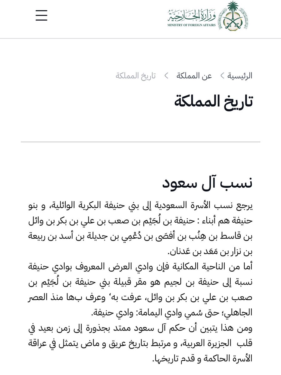 ansab_Q8 tweet picture