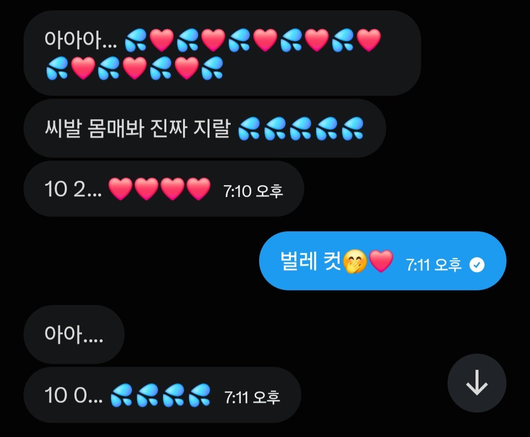 4rgo0m's tweet photo. 장카설유 상위호환 혜진여신님이랑 지인대결 뜰 개좆밥 있어?ㅋㅋㅋ 이렇게 되고싶으면 덤벼 병신들아 ㅋㅋ #지인상납 #지인능욕 #지능 #베타남 #붙여대결 #얼싸 #지인얼싸 #지인지키기 #지인대결 #지인합성 #지인검열 #소추 #한남 #검열 #지능 #연능 #멜섭 #구닝 #여왕깨기 https://t.co/9saHRnWhro