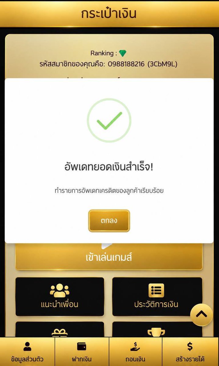 SevenKinght9890's tweet photo. เครดิตฟรี  100  ✅ กรอกโค้ด : MT100

ขอคนละ 1 รี  🔂 1 ใจ ❤️

สมัครตอนนี้ : https://t.co/zHKJgy2lzG

#เครดิตฟรีไม่ต้องฝากไม่ต้องแชร์ล่าสุดวันนี้ https://t.co/lpS1VUYBCe