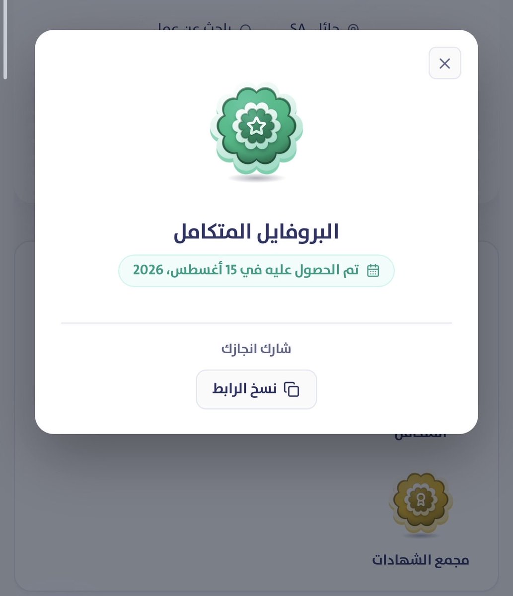 bui___51's tweet photo. @ihashplus 🥳🥳🥳🥳 https://t.co/xE98mYJB2S
