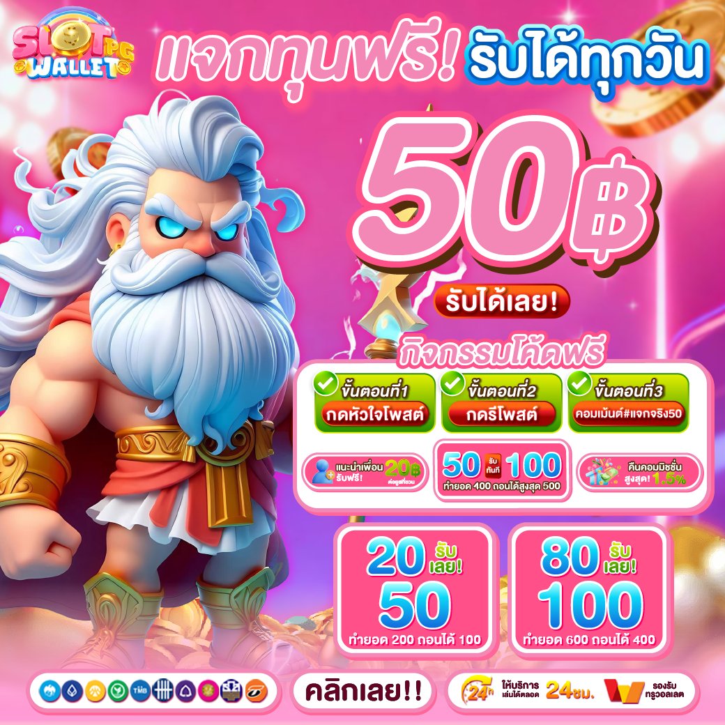 slotpg_wl tweet picture
