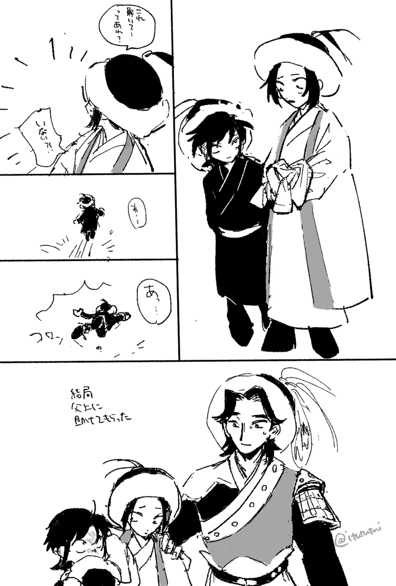itututui's tweet photo. じゅち https://t.co/jm1TavhApe
