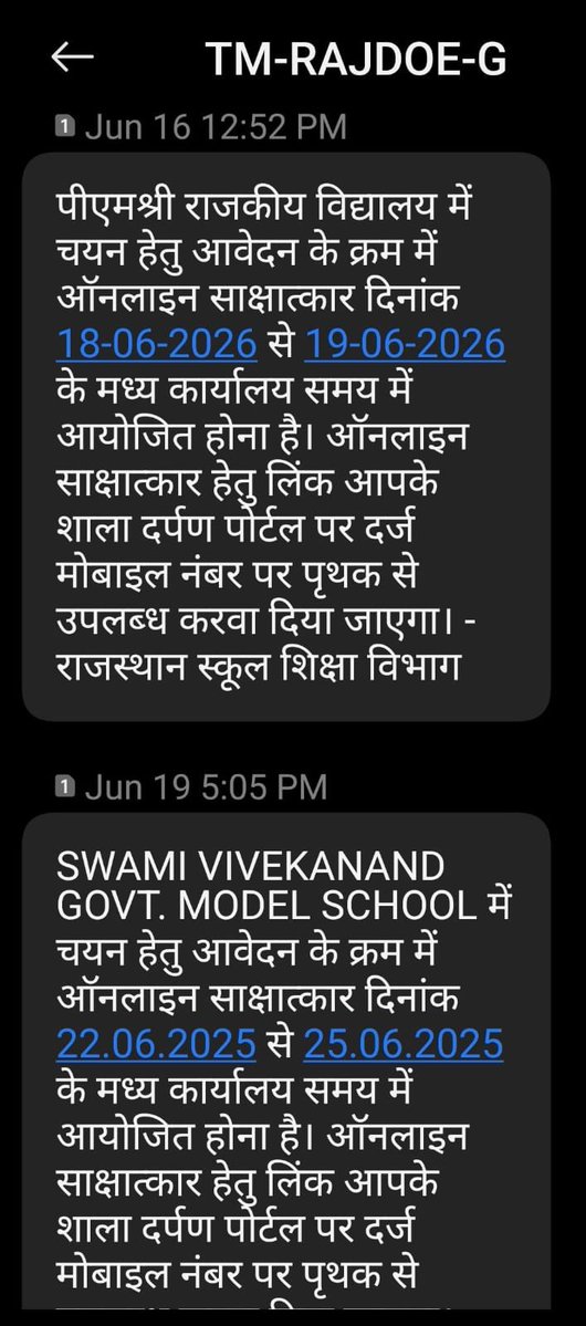 Pradeep_Panwar9's tweet photo. #PM SHRI वाली पोस्ट तो ट्रांसफर से भर दी, #SVGMS के रिजल्ट की फाइल कही गुम गई ....... https://t.co/Oe1KyuLf37